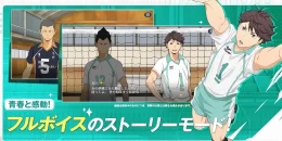 Скриншот Haikyuu!! Touch the Dream #2