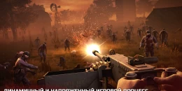 Скриншот Into the Dead 2 #2