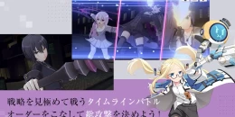 Скриншот Engage Kill #3