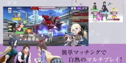 Скриншот Engage Kill #4