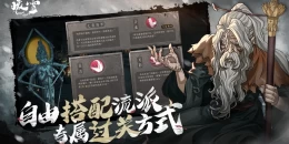 Скриншот Warm Snow Mobile #4