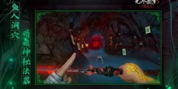 Скриншот Endless Nightmare 5 #2