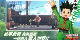 Скриншот Hunter x Hunter Mobile #1