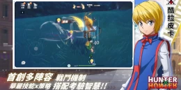 Скриншот Hunter x Hunter Mobile #3