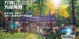 Скриншот ReEvolve #2