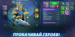 Скриншот War Legends #3