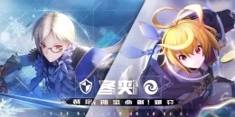 Скриншот Kai-Ri-Sei Million Arthur: Ring #4