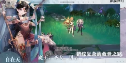 Скриншот Labyrinthos #3