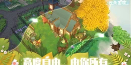 Скриншот Kingdom of Cloud #1