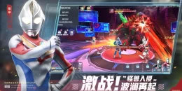 Скриншот Ultraman: Assemble #4