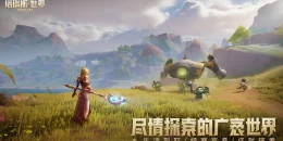 Скриншот TarisLand #1