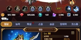 Скриншот Valkyrie Idle #3