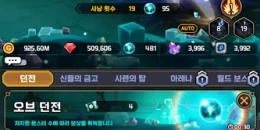 Скриншот Valkyrie Idle #4