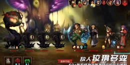 Скриншот Dungeon of Survival 2 #2