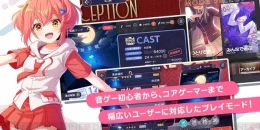 Скриншот World Dai Star #2