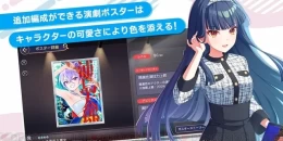 Скриншот World Dai Star #3