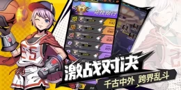 Скриншот Time and Space Battlefield #3