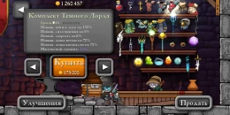 Скриншот Magic Rampage #1