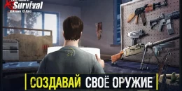 Скриншот Last Island of Survival #2