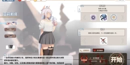 Скриншот Criminal Dissidia Mobile #1