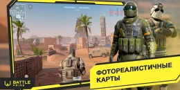 Скриншот Battle Prime #2