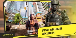 Скриншот Battle Prime #3