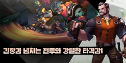 Скриншот Lostcity: Zero #1