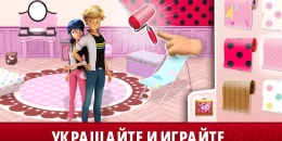 Скриншот Miraculous Life #1