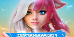 Скриншот Perfect World Mobile: Gods War #1