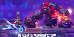 Скриншот Perfect World Mobile: Gods War #3