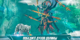 Скриншот Perfect World Mobile: Gods War #4