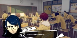 Скриншот Persona 5: The Phantom X #3