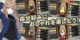 Скриншот Mystery Record #2