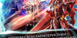 Скриншот Хроники Вечности #2