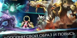 Скриншот Хроники Вечности #3