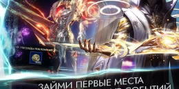 Скриншот Хроники Вечности #4