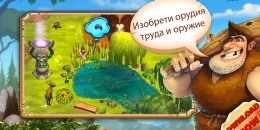 Скриншот Stonies #2