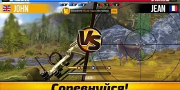 Скриншот Wild Hunt: Охота на животных #2