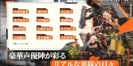 Скриншот Trinity Gears #4