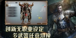 Скриншот Kingdom Dragon Soul #2