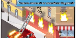 Скриншот Transformers Rescue Bots Hero #2