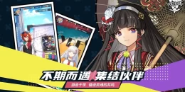 Скриншот Project: Rainbow #4