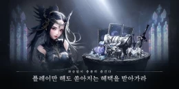 Скриншот Savage M #3