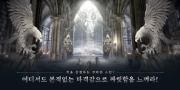 Скриншот Savage M #4