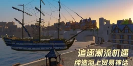 Скриншот Code: Great Voyage #4