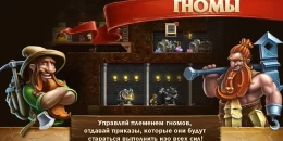 Скриншот Craft The World #2