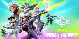 Скриншот High Energy Heroes #2