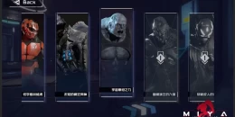 Скриншот MIYA Initial Plan #3