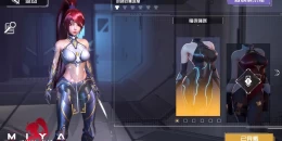 Скриншот MIYA Initial Plan #4