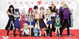 Скриншот Fairy Tail: Fierce Fight #5